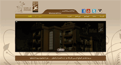 Desktop Screenshot of ezzart.com